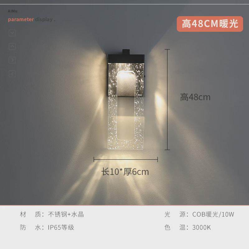 现代防水外墙水晶壁灯大门口两边室外庭院墙户外阳台露台过道壁灯,家装灯饰光源,壁灯,淘宝优惠券,粉丝福利购,淘宝优惠卷