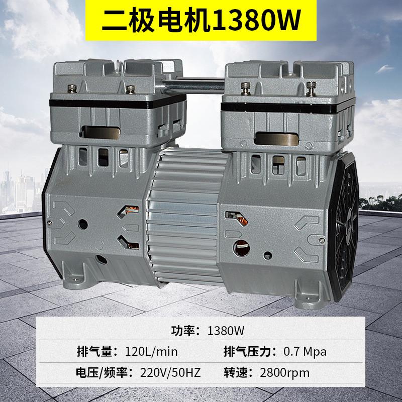 木工机头220v380v静音空气压缩机无油空压机喷漆装修电机泵头气泵