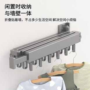阳台隐形晾衣神器 太空铝折叠晾衣架壁挂 宿舍伸缩加厚晾衣杆家用
