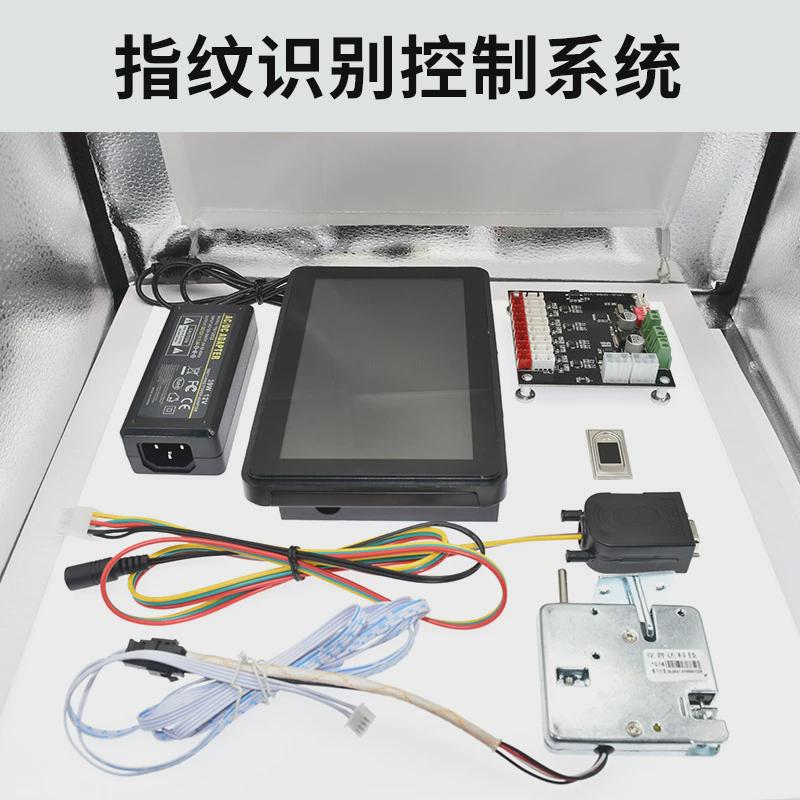 7寸智能快递柜存包柜控制系统触摸自助广告显示屏终端安卓一体机