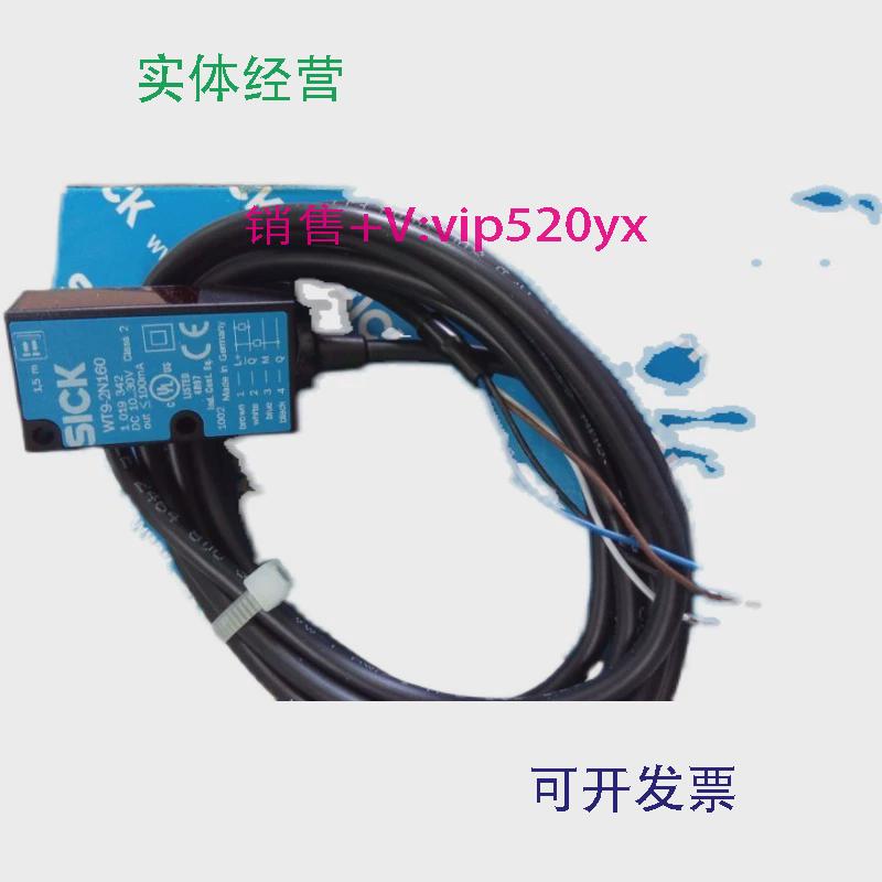 供应全新SICK传感器WT9-2N160P05