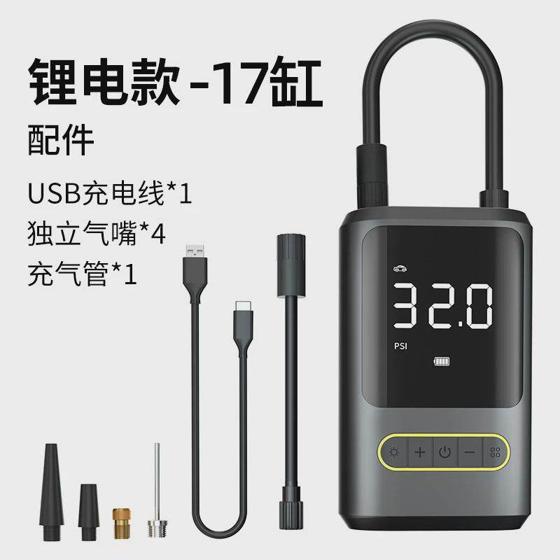 无线车载充气泵轿车便携式金属电动车胎充气打气筒轮胎汽车用加气