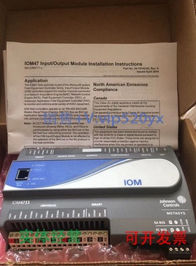 现货供应美国江森MS-IOM4711-0扩展模块点位O6UI,2DI,4CO,2AO,3DO