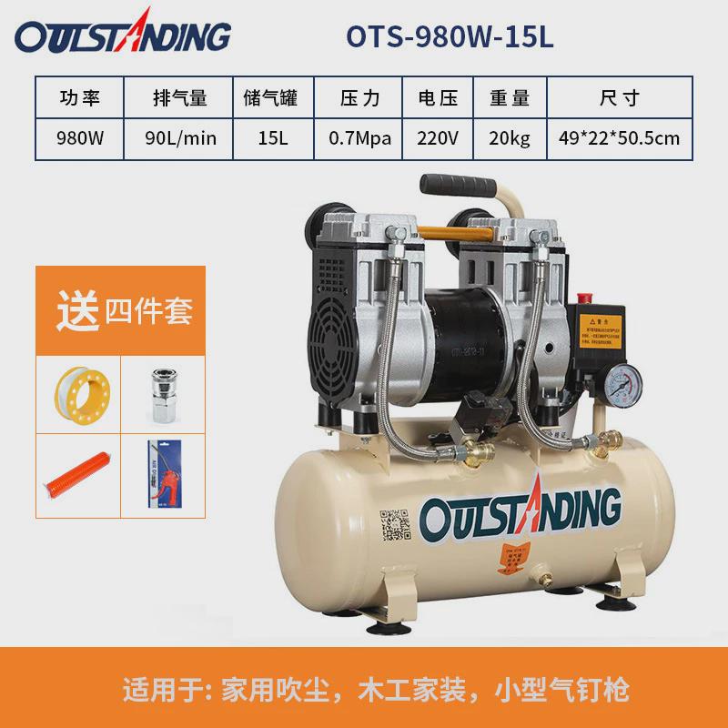 油无奥突斯空压机静音气泵小型空气压缩机木工喷漆气泵空压机220v