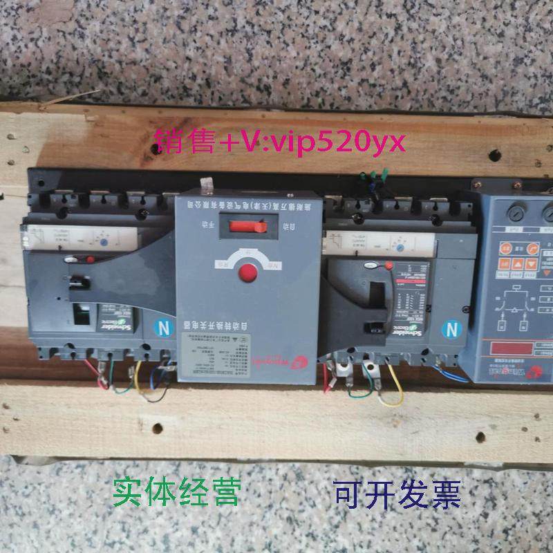 供应施耐德万高（天津）双电源自动转换开关WATSNA-160/160*4CBR