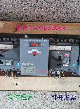 供应施耐德万高（天津）双电源自动转换开关WATSNA-160/160*4CBR