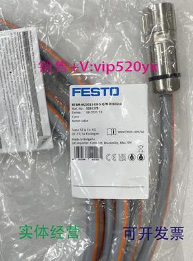现货供应FESTONEBM-M23G15-EH-5-Q7N-R3LEG145251375费斯托电机电