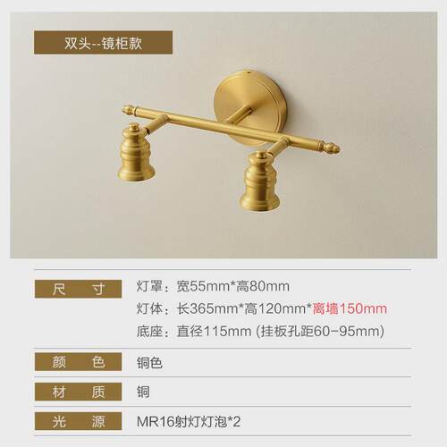 镜前灯复古全铜浴室装饰画美式卫生间led防水洗漱镜卧室床头灯具