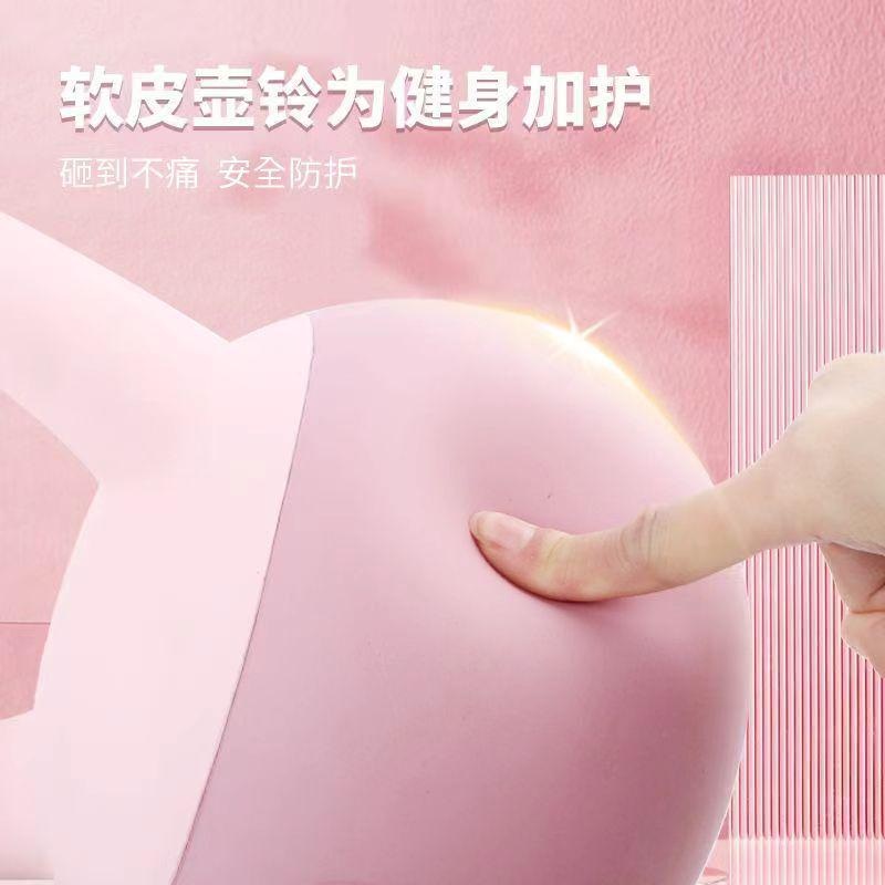 定制pvc软壶铃女士锻炼送手套力量训练提壶哑铃健身健身软底壶铃