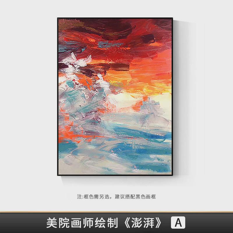 纯手绘油画客厅装饰画现代简约大幅色块抽象艺术立体走廊玄关挂画图片