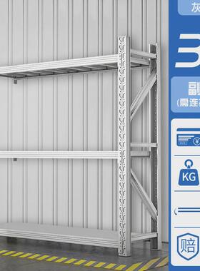 京粤货架500kg蓝色白色仓库仓储多层货物仓库重型置物架货架架子