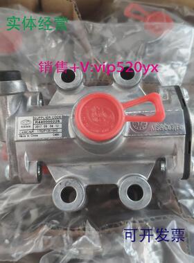 现货供应全新现货CAMC华菱原厂索达变速箱GV阀R440000226高低档换