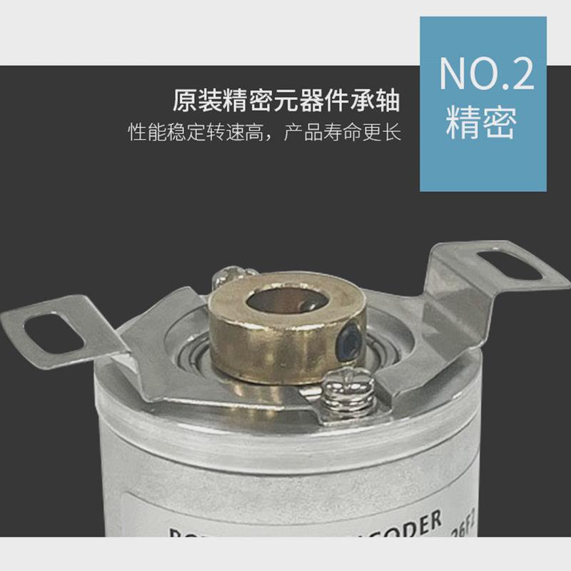 干扰型防水增量型旋转编码器EKG38H8 1000 360 替代 E6HZ TRD HES