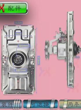 适用三洋洗衣机离合器DB80577ES DB60377ES DB7039 XQB70-1058ES