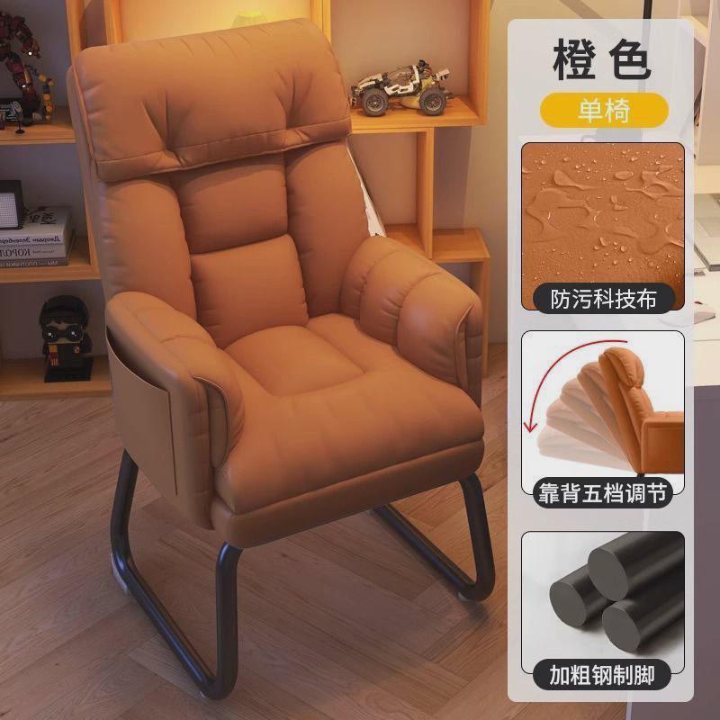 fle电脑椅家用椅子舒服久坐书房宿舍沙发椅办公椅书桌可躺懒人靠