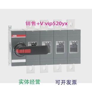 现货供应ABB隔离开关OT800E04P4P800A