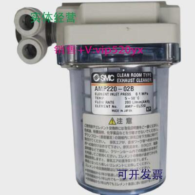 现货供应日本SMC过滤器AMP220-02B现货