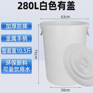 M垃圾桶大号商用带盖家用厨房加厚卫生桶容量户外环卫工业塑料圆Q