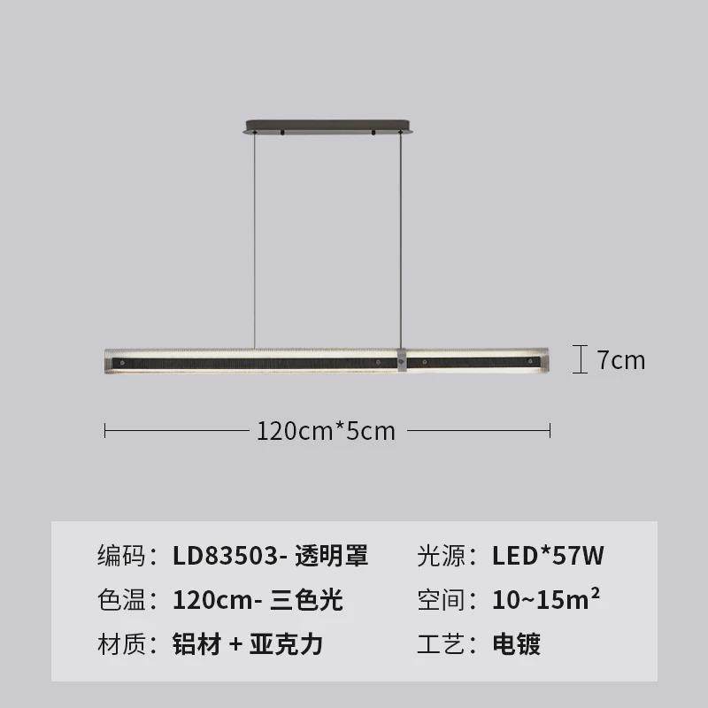2023新款高端极简一字长条餐厅吊灯意式轻奢设计师吧台黑色高级感