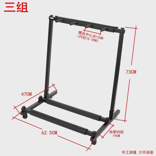 多头吉他吉他9头7头吉他架多支琴架多把位组支架贝斯展示陈列排架