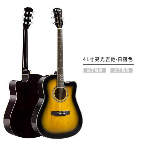 41寸民谣吉他初学者易厂家原声吉他guitar成人乐器椴木吉他上手