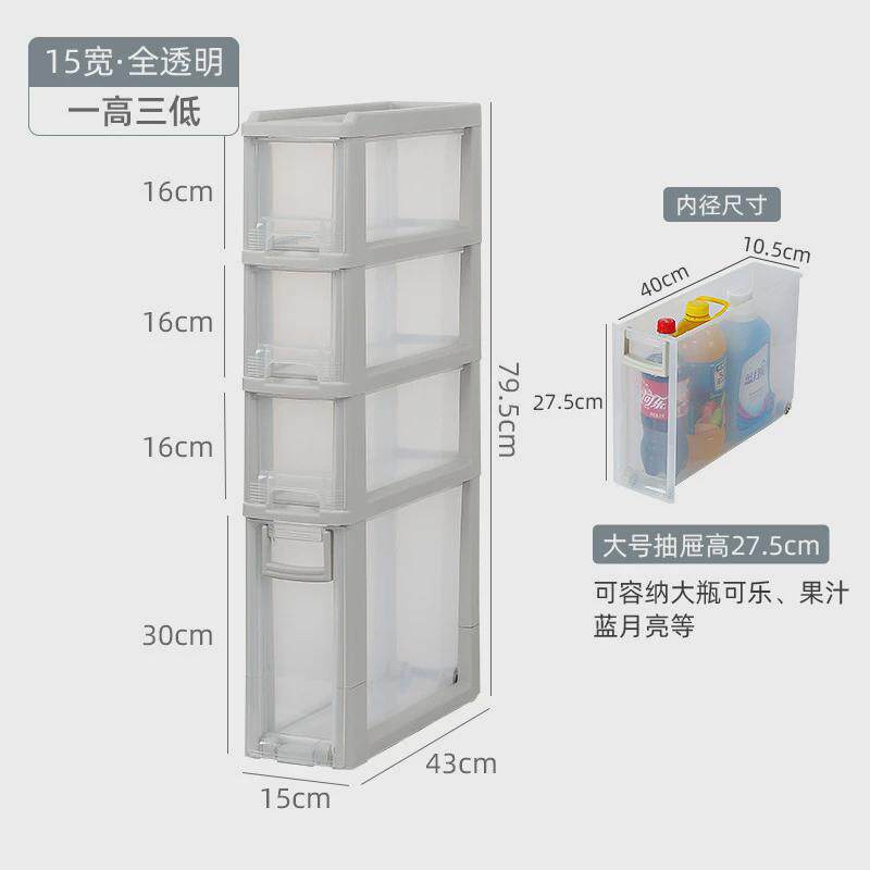 塑料置物架落地式收纳柜文具轮窄缝隙夹缝带杂物抽屉式收纳柜