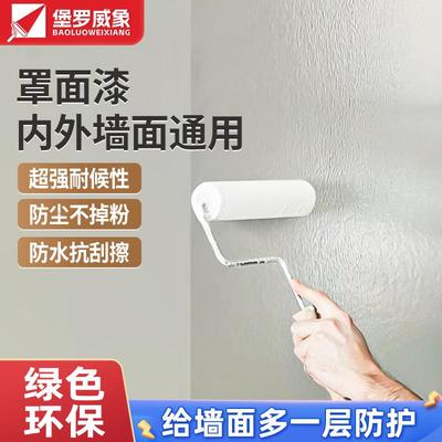 耐候外墙罩面漆水性罩光透明亮光保护漆墙面室内清漆防水哑光耐晒