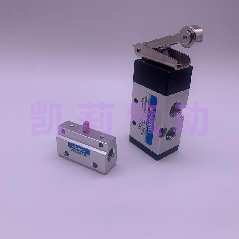 台湾SHAKO新恭气动 机械阀MSV8652/9832/8632-01-02R/LB/EB/PP/TB