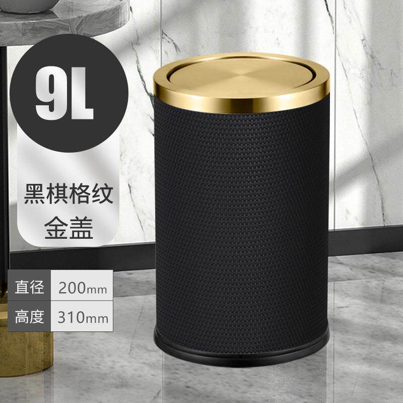 444z帝梵不锈钢摇式盖垃圾桶带盖轻奢风大小号厨房卫生间家用客厅