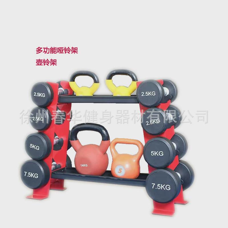 哑铃架子家用小型哑铃架收纳壶铃架女士健身器材男哑铃三角支架