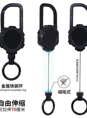 磁吸伸缩钥匙扣承重好不锈钢丝易拉扣钓鱼海钓装备路亚防丢易拉得
