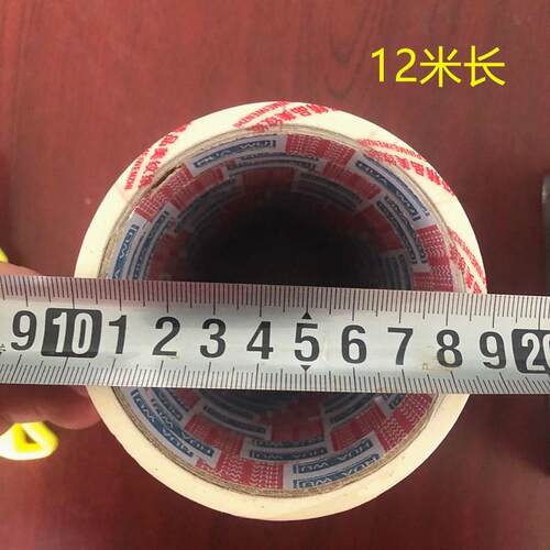 白色美纹纸胶带喷漆遮蔽纸胶带美缝真石漆胶纸装饰分色纸12米长