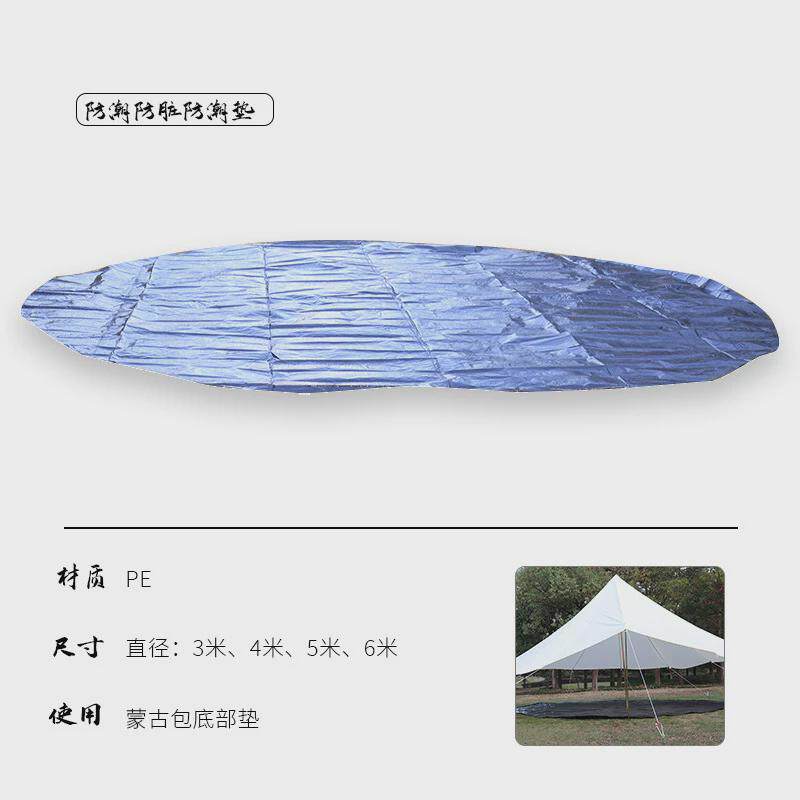 户外野营防潮垫便携折叠帐篷隔热保温地席野外野餐垫垫防脏pe垫批