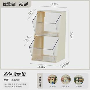 茶杯收纳架防尘置物杯架水杯玻璃杯透明桌面收纳盒带隔板整理杯架