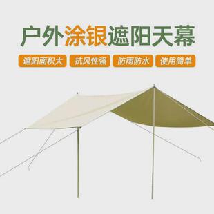 幕布天户外蝶形六角形天幕加厚遮阳防晒黑胶野外露营帐篷露营幕布