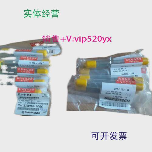 现货供应岛津228-35941-91228-32784-91228-32166-91228-48607-91