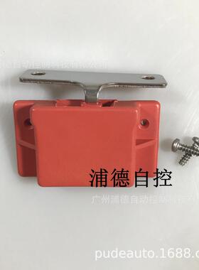 440k-a11094舌配件开关簧trojan5