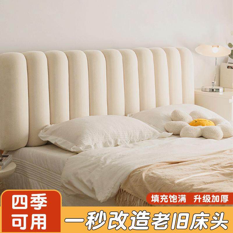 床头靠垫双人榻榻米布艺床头罩现代简约实木床靠垫套大靠背垫喜儒,居家布艺,靠垫/抱枕,淘宝优惠券,粉丝福利购,淘宝优惠卷