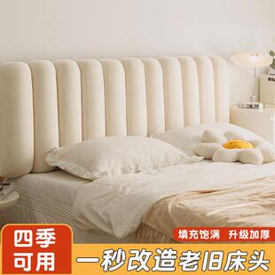 床头靠垫双人榻榻米布艺床头罩现代简约实木床靠垫套大靠背垫顾之