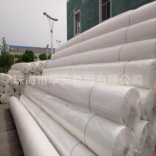 土工布工程布毛毡长丝白色加厚透水保湿公路养护土公布楼顶花园
