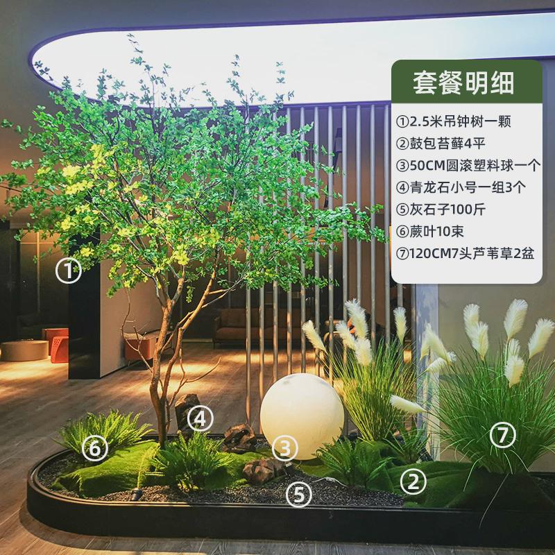 仿真吊钟树醉室内外北欧风摆件橱窗装饰马景观木大型绿植造景组合