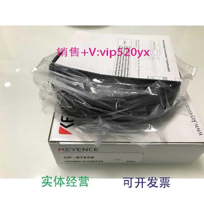 现货供应全新基恩士SR-1000配件OP-51580OP-87866OP-87528