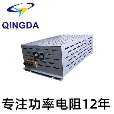 bru大功率波纹电阻箱制动负载4500w4.8kw20r25r30r40r欧