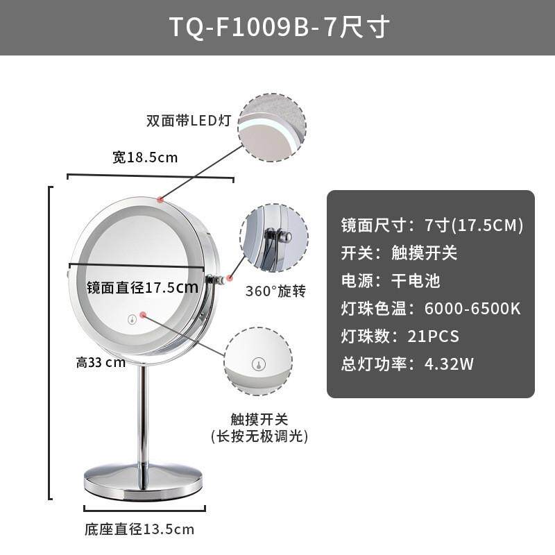 带灯桌面led化妆镜子简约充电款高清补光双面梳妆镜桌面ins热销款