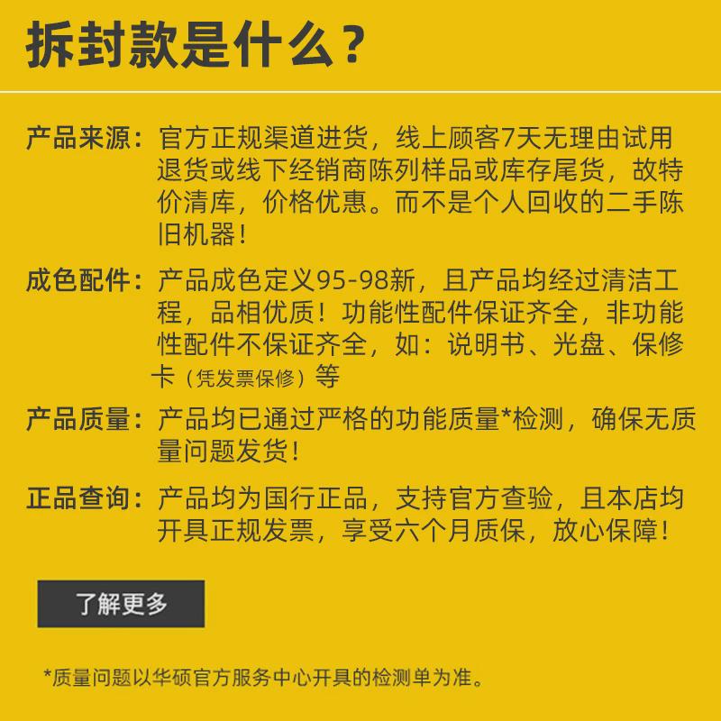 ROG玩家国度夜魔AZOTH无线三模客制化机械键盘75配列Extreme夜魔