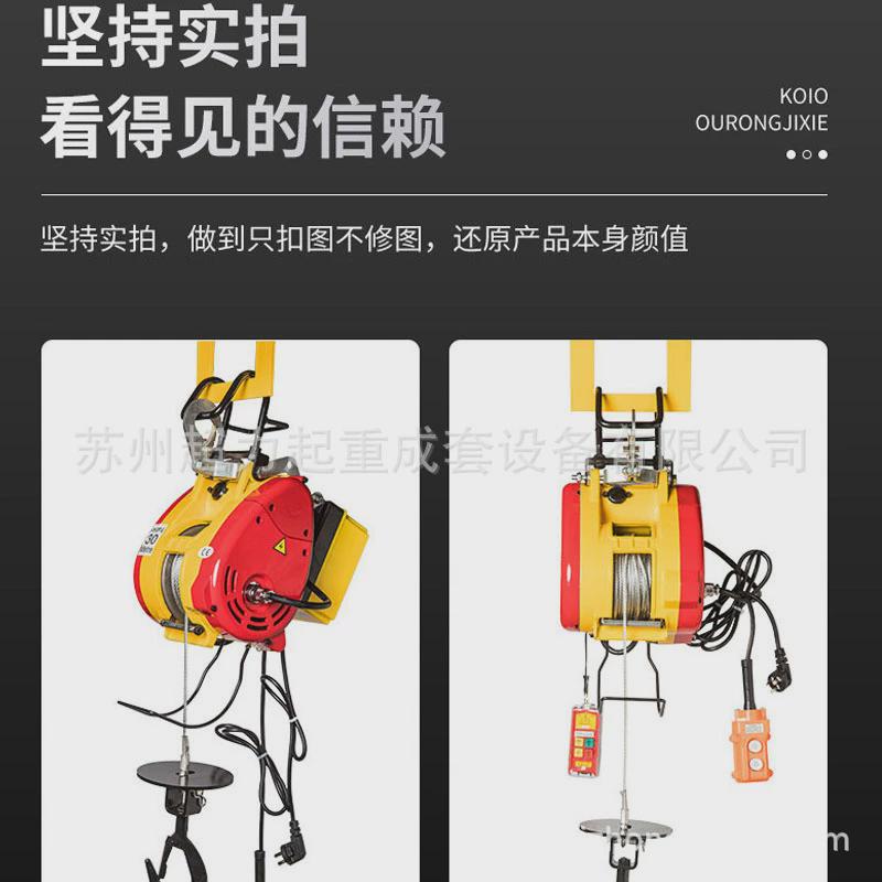 小金刚悬公斤上海宏润电动葫芦hsx100f-250挂式电压220v升降平台