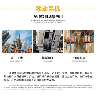 液压移动吊机小型1吨2吨电动绞盘随车载家用提升机单臂吊机