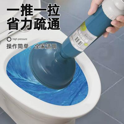 高压通便下水道神器马桶疏通器厕所管道漏堵塞工具家