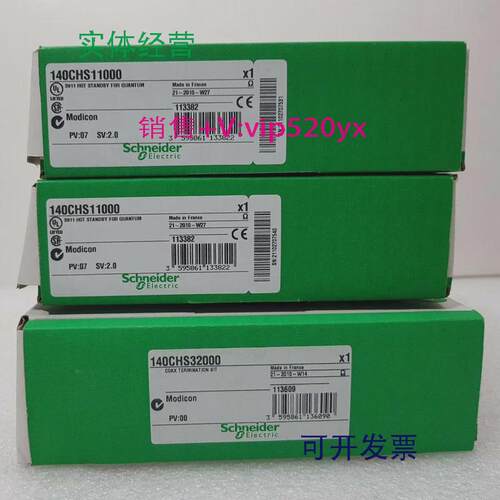 现货供应Schneider电源模块140CPS51100C质保一年