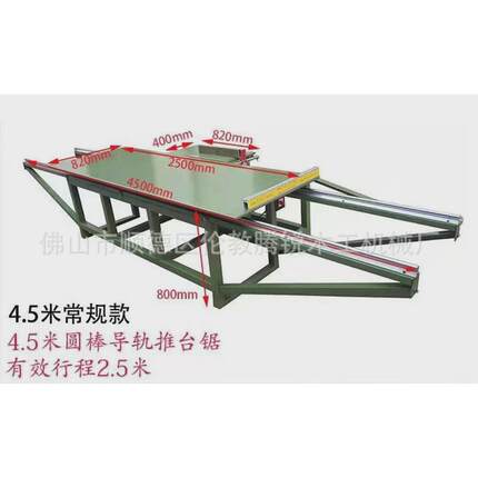 腾锐机械1.5米简易角铁架90度人工推台锯45度手动小型木工推台锯
